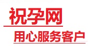 铁西捐卵试管助孕机构-代媽网